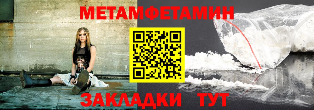 Чехов  Амфетамин Premium  Амфетамин  Вход с VPN  Amphetamine 
