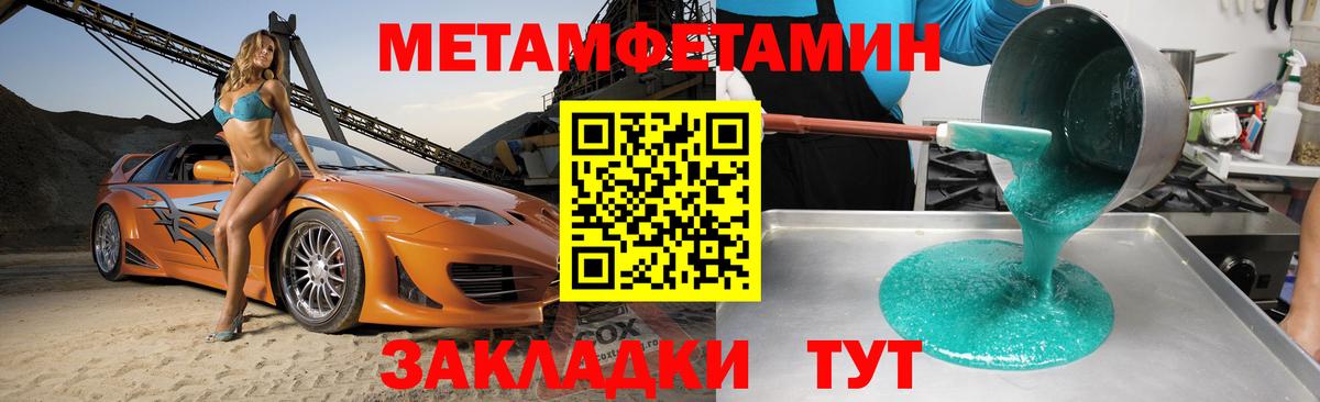 АМФЕТАМИН 97% Чехов