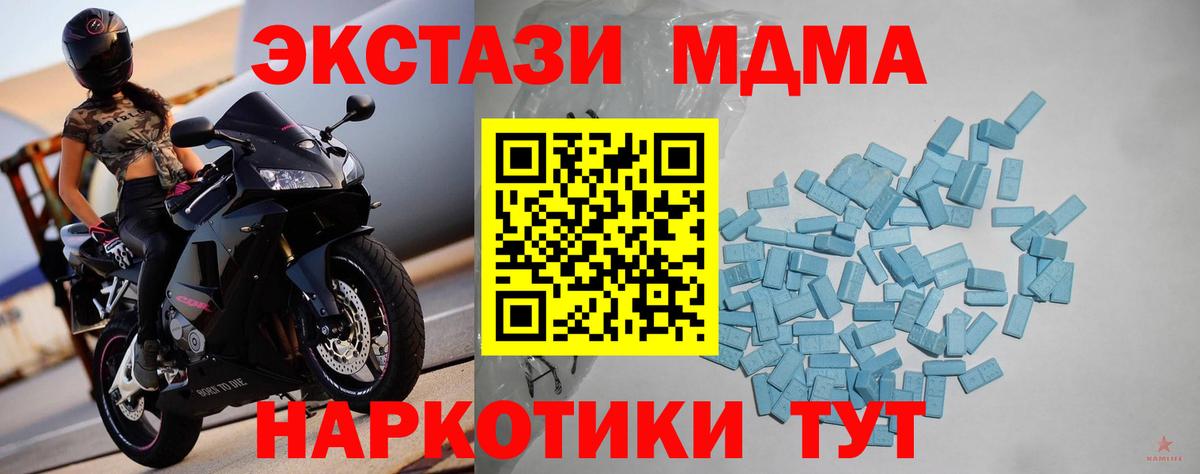 Экстази Дубай Чехов