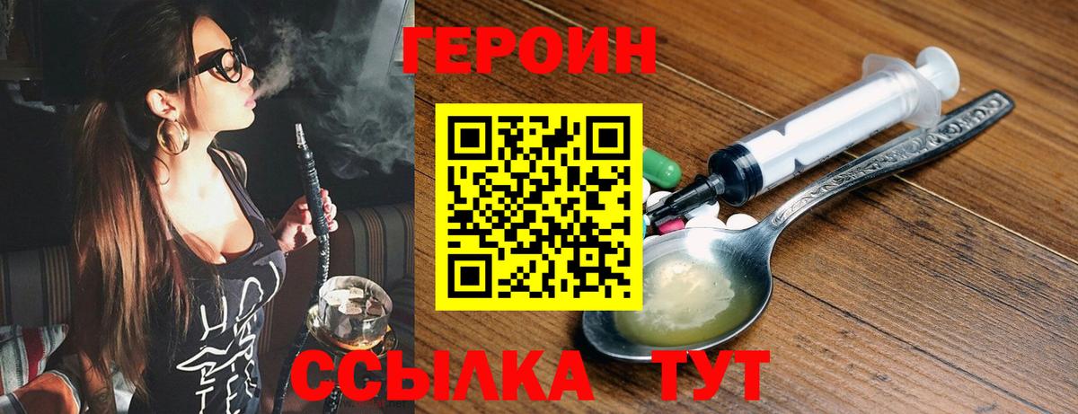 Чехов  ГЕРОИН Афган  Вход с VPN 