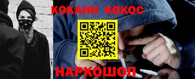 альфа пвп Комсомольск-на-Амуре