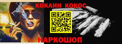 альфа пвп Комсомольск-на-Амуре