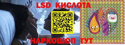 марки lsd Конаково