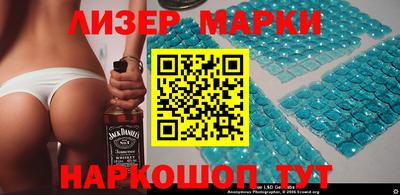 альфа пвп Комсомольск-на-Амуре