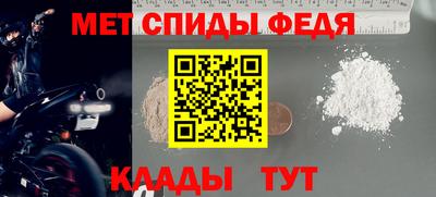 альфа пвп Комсомольск-на-Амуре