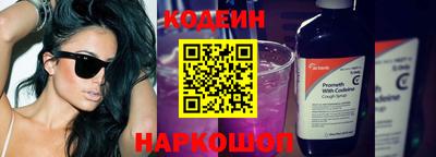 альфа пвп Комсомольск-на-Амуре