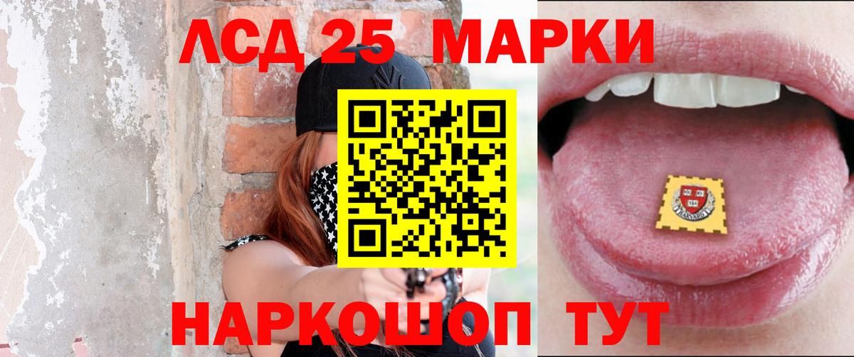 Лсд 25 экстази кислота  Лсд 25 экстази ecstasy  LSD-25 экстази  Вход с VPN  Чехов 