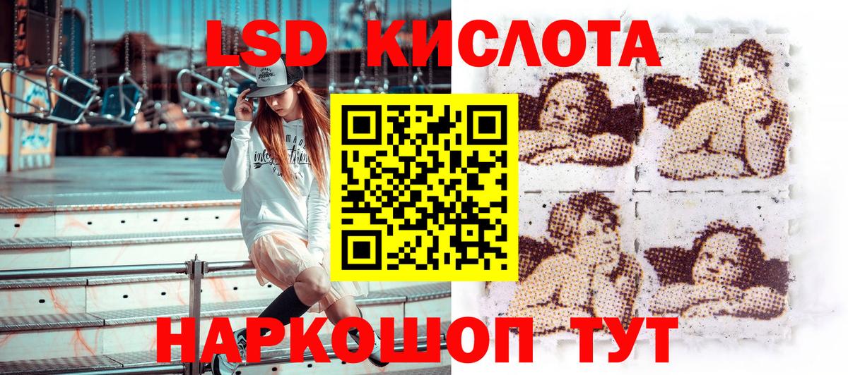 Наркотические марки 1,8мг  Вход с VPN  Чехов 