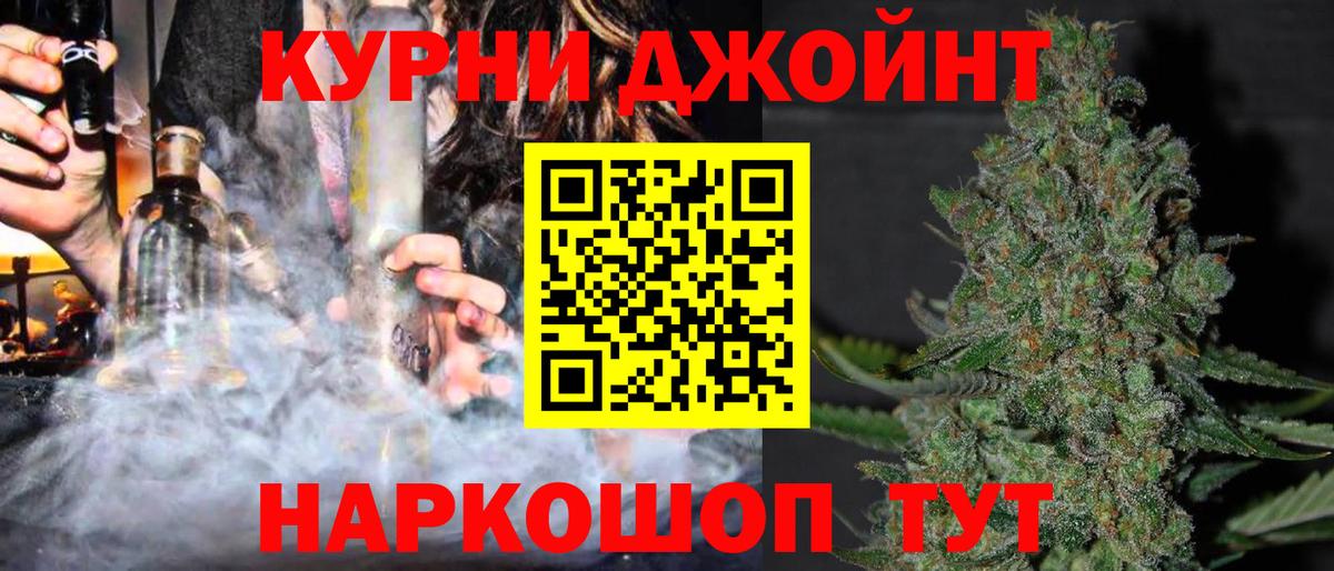 МАРИХУАНА White Widow  Бошки марихуана THC 21%  Вход с VPN  Конопля тримм  Чехов 